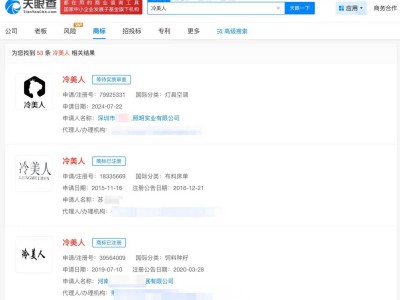 冷美人退赛后涨粉超8万