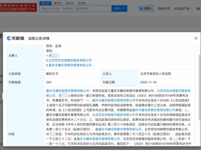 赵丽颖维权获赔20万