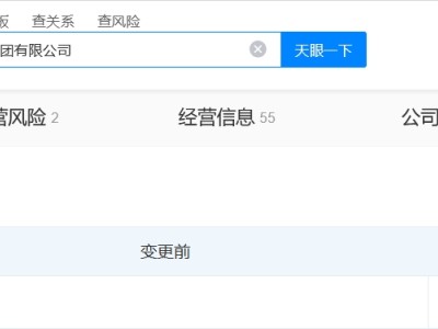 天津唐控科创集团增资至100亿 增幅4900%
