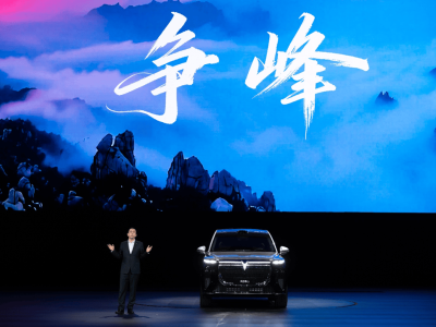 岚图泰山正式登场！以技术突破与全品类布局重塑豪华车市场新格局