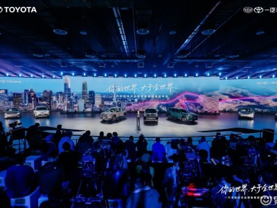 TiME 3.0技术革新登场！一汽丰田三款新车实力圈粉，你心动了吗？