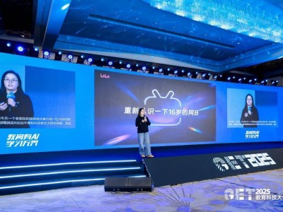 B站GET大会展新姿:学习生态升级,成教育机构布局新增长极