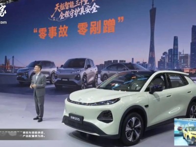 长安启源全新Q05广州车展上市，7.99万起售，10万内车型可选激光雷达