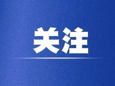黛安芬2025年底将撤出中国大陆市场，钢圈内衣时代落幕本土品牌崛起
