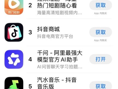 灵光AI上线4天下载量破百万超ChatGPT，马云直言原定目标设定保守