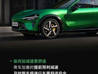 雷军总结小米端到端辅助驾驶升级点 强调驾驶时仍要专注