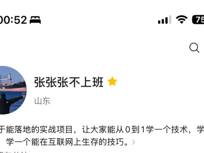 小红书虚拟电商实操60天：新店破百，投流与笔记质量的实战心得