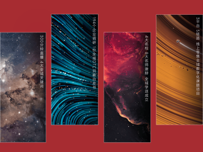 全域经营时代来临：中国电商如何破局实现降本增效与可持续增长？