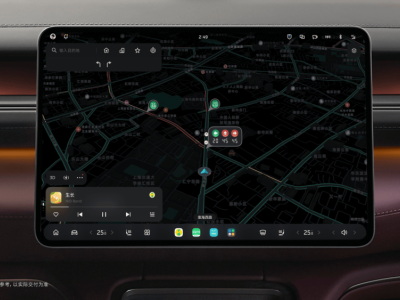 蔚来ET9与全新ES8迎Cedar雪松1.3.5更新：智能座舱驾乘体验再升级