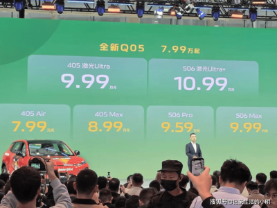 长安启源Q05上市，7.99万起享激光雷达，10万级纯电SUV智能化新选择