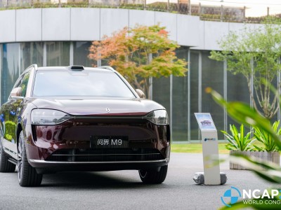 赛力斯亮相2025全球NCAP大会 智能安全体系全方位守护出行