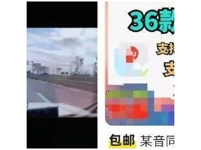 导航语音包“擦边”内容引争议 车主担忧安全 平台称已介入处理