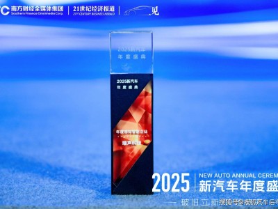 瑞声科技广州车展展创新成果，感知智能布局引领“新质生产力”发展