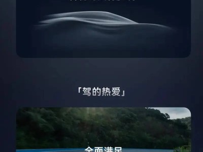启境汽车携手华为乾崑，首款猎装轿跑2026年6月将开启智能出行新境