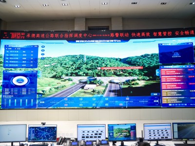 开源鸿蒙助力交通升级：“冀鸿”引领隧道管理迈向智能化新时代