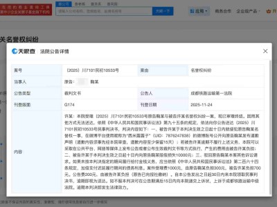 鞠婧祎告黑粉胜诉