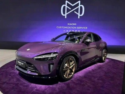 小米汽车新突破：YU7 Max紫水晶版登场，开启个性化定制新旅程