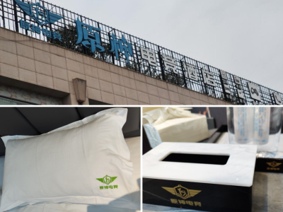 米哈游维权成功：“原神电竞酒店”商标侵权，终审被判赔偿35万元