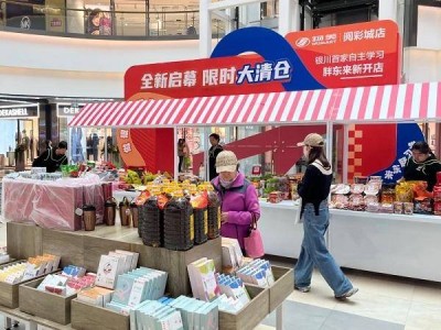 “胖改店”崛起：以真诚服务与品质商品重塑零售业新生态