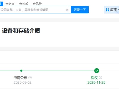 赛力斯方向盘手感柔软度调节专利获授权