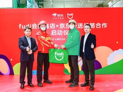 fudi牵手京东开启即时零售新篇，打造“30分钟新鲜生活圈”