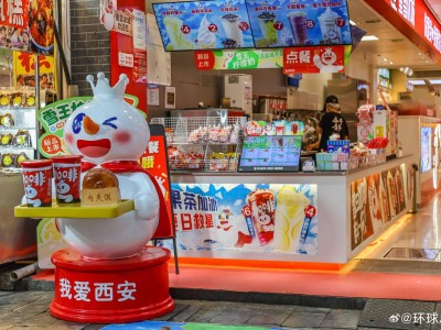 蜜雪冰城5元早餐多城试点，借多元布局探寻新增长路径