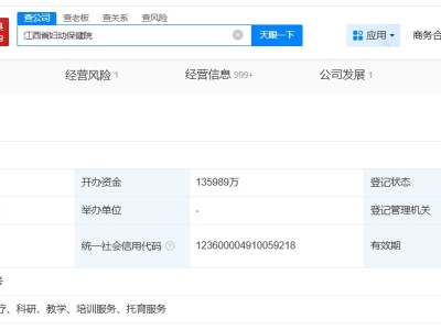 揭秘江西早产男婴离世涉事医院