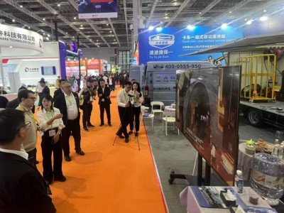 山西立擎智动集团亮相上海法兰克福汽配展 递出“山西智造”新名片