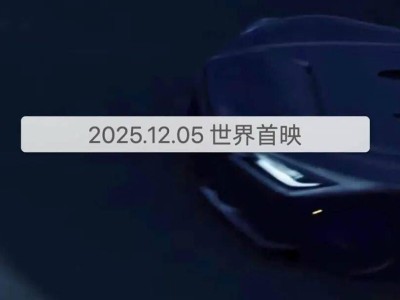 丰田GR GT跑车12月5日首发！V8混动+碳纤维座椅，能否成性能新标杆？