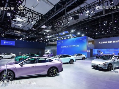 深蓝L06广州车展首秀，磁流变悬架+3纳米芯片重塑纯电轿跑新标杆