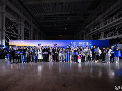 北汽华为联手赋能！享界S9超级工厂沉浸交付，开启豪华新体验