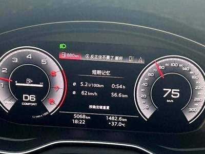 2025官方油耗公式+省油技巧大公开！算清油耗，轻松告别“油老虎”