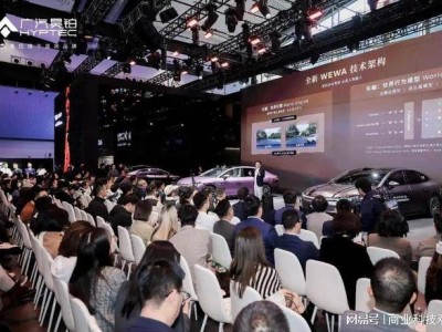 广汽华为“双智”融合发力：昊铂A800首发，开启L3自动驾驶新征程