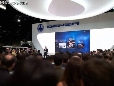 腾势携旗舰车型登陆巴西 以科技豪华引领拉美汽车电动化新征程