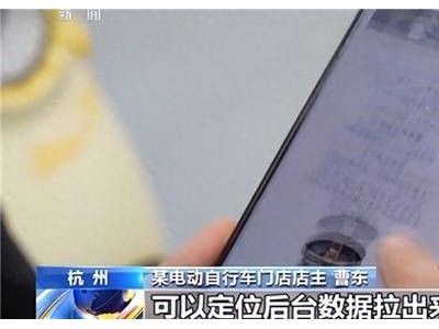 新国标电动自行车落地：限速25公里防篡改 数据溯源堵住改装漏洞