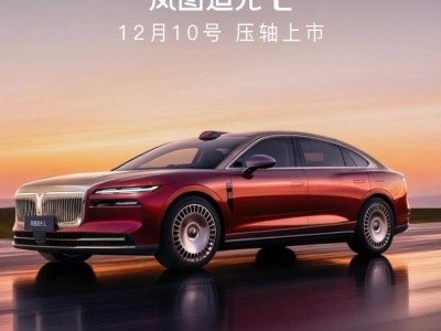 岚图追光L上市助力，岚图汽车11月交付创新高迈向新发展阶段