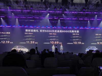 东风日产N6插混新选择:12点位按摩座椅+8775芯片 限时9.19万起