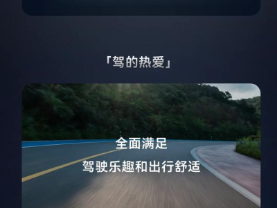 华为广汽联手打造启境品牌 首款猎装轿跑完成关键研发 2026年6月上市