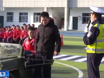 全国交通安全日将至 各地活动精彩纷呈 中汽中心严苛测试保安全