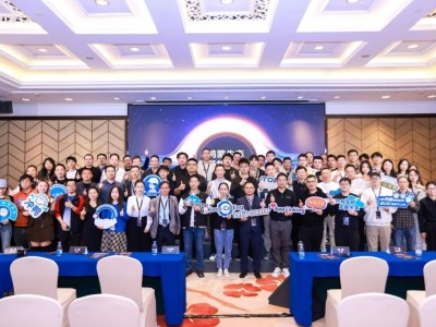 鸿蒙生态创新开放能力论坛:一站式赋能开发,携手伙伴共赴智慧新未来