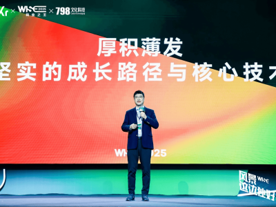 易鑫获评“年度AI应用场景突破企业” 开源大模型引领汽车金融智能化升级