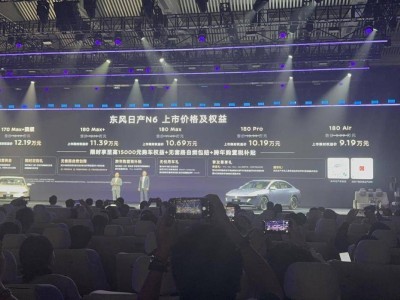 智能舒适新标杆！东风日产N6上市，打造家庭出行新体验