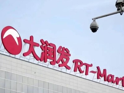 盒马“大姐”李卫平接棒高鑫零售，能否带领商超巨头走出业绩阴霾？