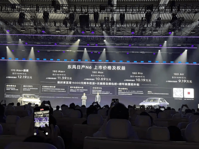 东风日产N6上市！9.19万起售 插混中型车纯电续航180km看点足