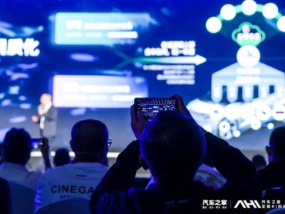 AI与数据双轮驱动汽车营销变革！汽车之家创新战略引领行业破局新征程
