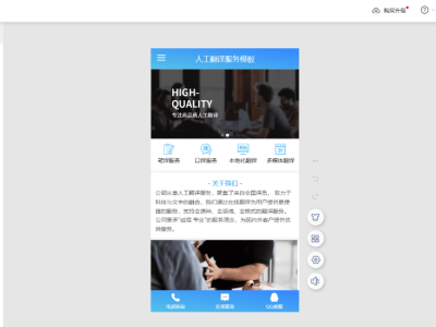 中小企业建站新选择：自助建站低成本高效益，轻松开启线上业务新篇章