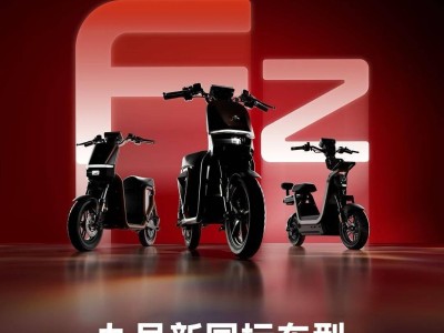 九号新国标电动自行车12月22日登场：智能配置升级，安全骑行新体验