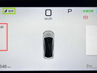 技术领航实力尽显！比亚迪汉L EV 5000公里长测深度剖析