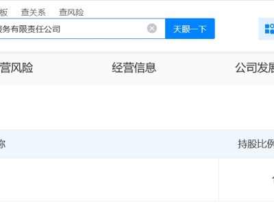 南方电网成立电碳服务公司 注册资本3亿