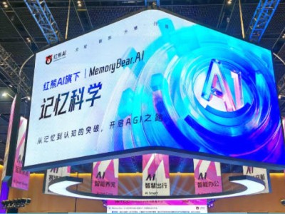 红熊AI发布记忆熊开源产品，以记忆科学赋能大模型，降低知识遗忘率